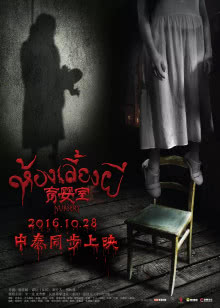 好男人手机在线影视