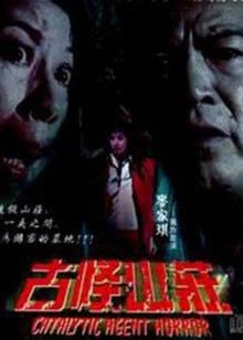 三妹影视在线观看怎么看